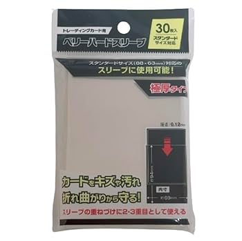 Amazon.co.jp: スリーブの重ね付けに2・3重目として使える 極厚